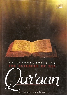 An Introduction to the Sciences of the Qur'aan