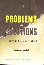 PROBLEMS AND SOLUTIONS