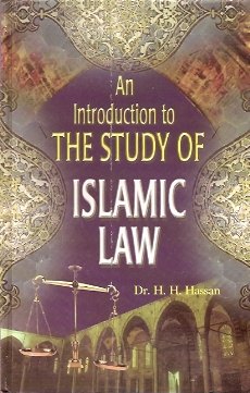 An Introduction to THE STUDY OF ISLAMIC LAW