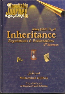  Inheritance Regulations & Exhortations