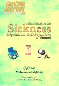 Sickness, Regulations and Exhortations :