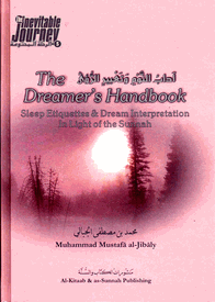 Sleep Etiquette and Dream Interpretation In Light of the Sunnah