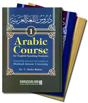 Arabic Course (3 Vol. Set)