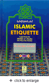 Islamic Etiquette		