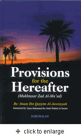 Provisions for the Hereafter 