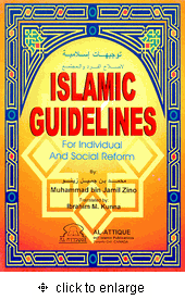 Islamic Guidelines