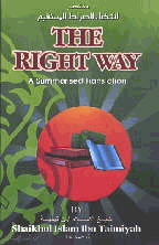 The Right Way 