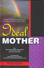 Ideal mother