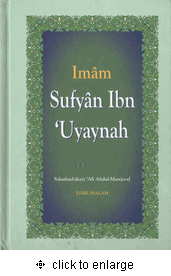 Imam Sufyan Ibn 'Uyaynah