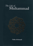 The Life of the Prophet Muhammad (SAAS)