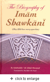 The Biography of Imam Shawkani