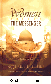 Women Around the Messenger 