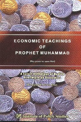 Economic Teachings of Prophet Muhammad PBUH