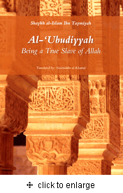 Al-Ubudiyyah