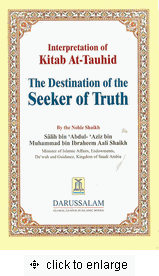 Interpretation of Kitab At-Tauhid 