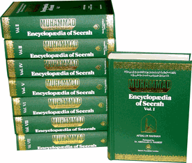 Encyclopedia of Seerah 