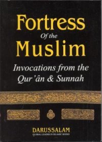 Fortress of The Muslim