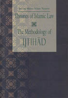 Theories of Islamic Law