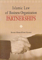 Islamic Law of Business Organization