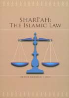 Shari'ah: The Islamic Law 