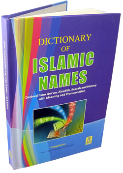 Dictionary Of Islamic Names