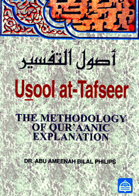 Usool at-Tafseer