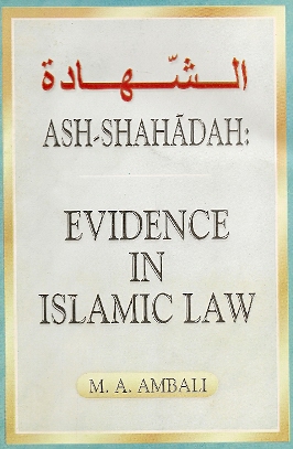 ASH-SHAHADAH