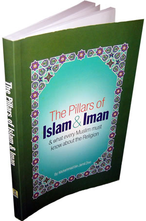 The Pillars of Islam & Iman