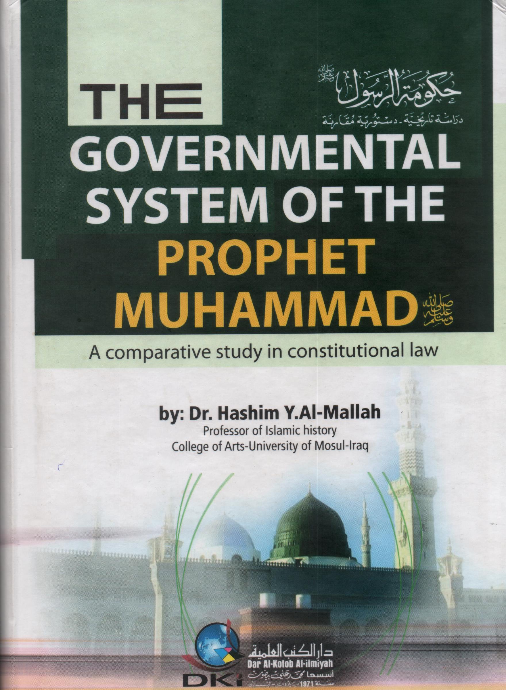 THE GOVERNMENTAL SYSTEM OF THE PROPHET MUHAMMAD