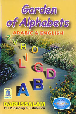 Garden of Alphabets: Arabic-English