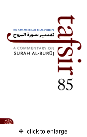 Tafsir Surah Al-Buruj