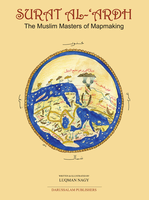 Surat Al Ardh-The Muslims Master of Mapmaking