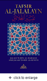 Tafsir al-Jalalayn (Complete English Translation)