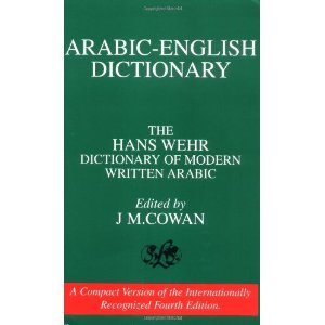 Arabic-English Dictionary