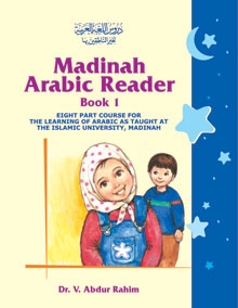 Madinah Arabic Reader Book-1