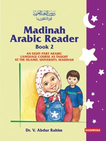 Madinah Arabic Reader Book-2