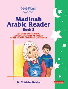 Madinah Arabic Reader Book-3