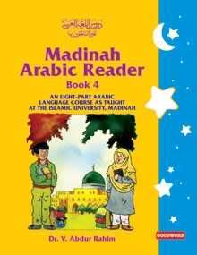 Madinah Arabic Reader Book-4