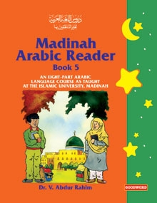 Madinah Arabic Reader Book-5