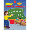 IQRA' Arabic Reader 1 Workbook