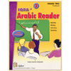 IQRA' Arabic Reader 2 Textbook