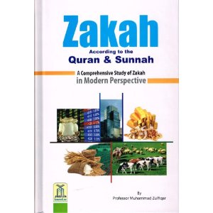 Zakah According to the Quran & Sunnah