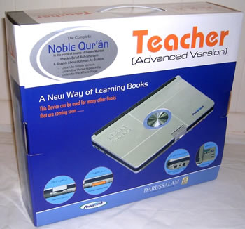 Electronic Quran Al-Mualim The Teacher Advanced