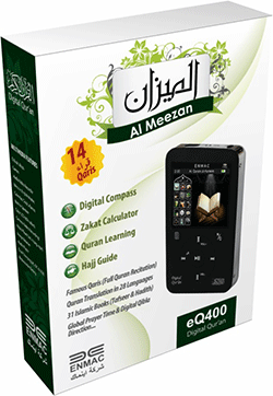  Color Digital Quran {Camera, for photo and video recording}