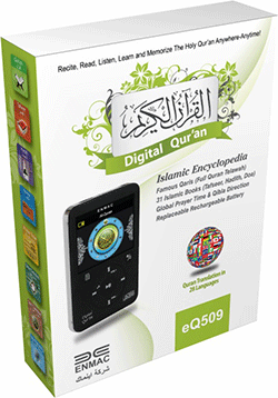 Color Digital Quran:EQ509