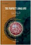 The Prophet's Biogaphy