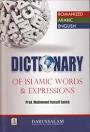 Dictionary Of Islamic Words & Expressions