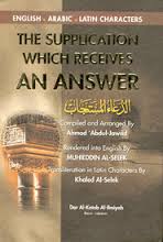 The Supplication Which Receives An Answer