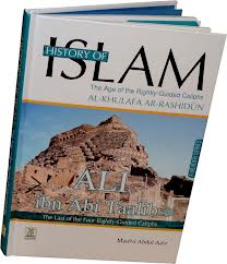 History Of Islam: Ali Ibn Abi Taalib