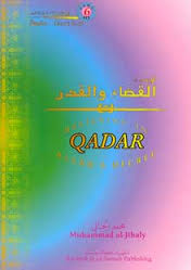 Believing in Qadar Allah's Decree